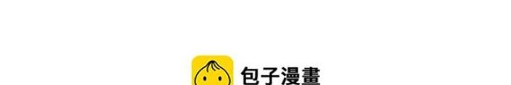 Skeleton Làm Bố Chapter 121 - Trang 2