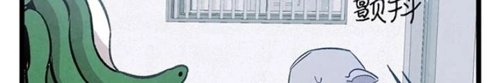 Skeleton Làm Bố Chapter 121 - Trang 2
