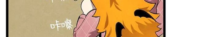 Skeleton Làm Bố Chapter 122 - Trang 2