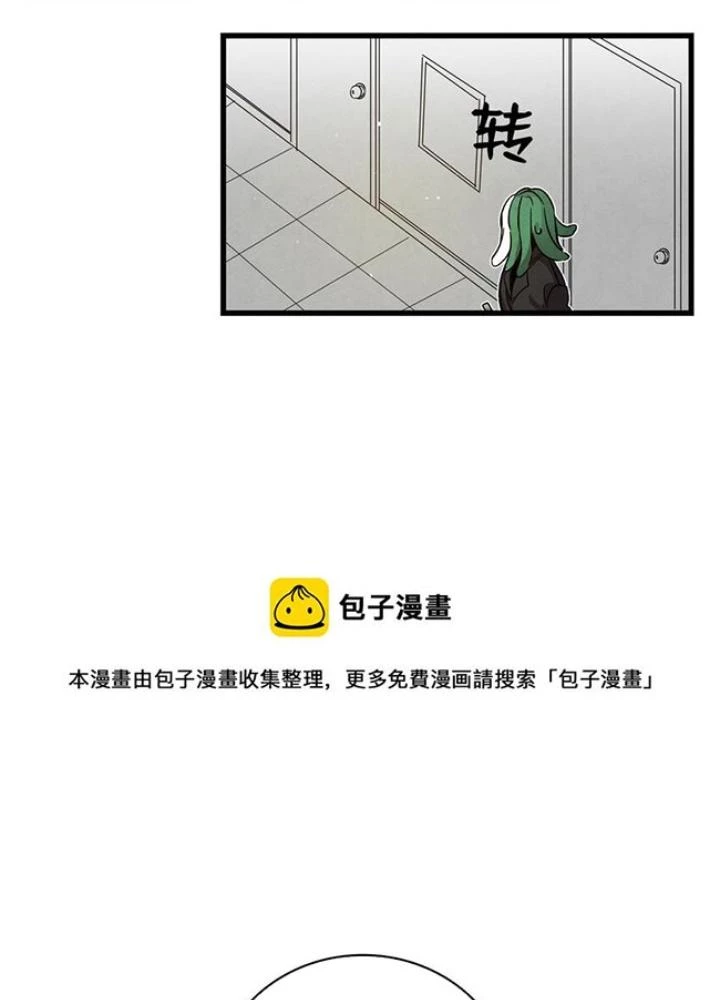 Skeleton Làm Bố Chapter 122 - Trang 2