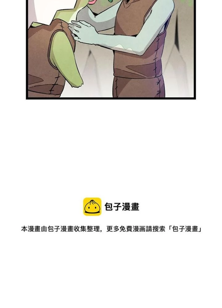Skeleton Làm Bố Chapter 123 - Trang 2