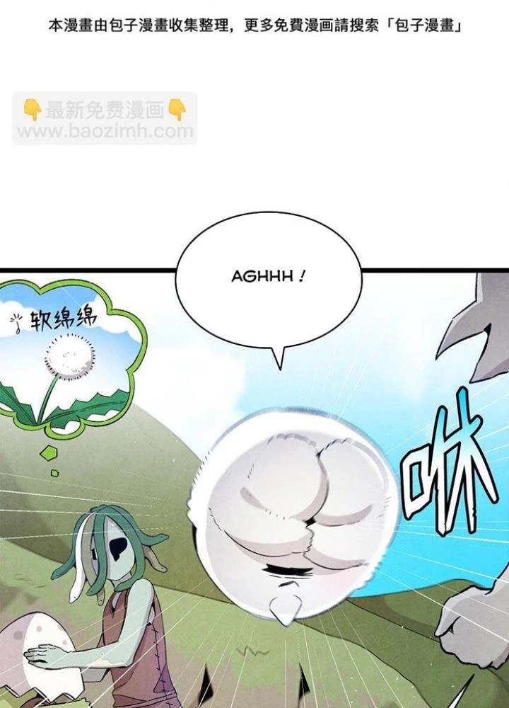 Skeleton Làm Bố Chapter 123 - Trang 2