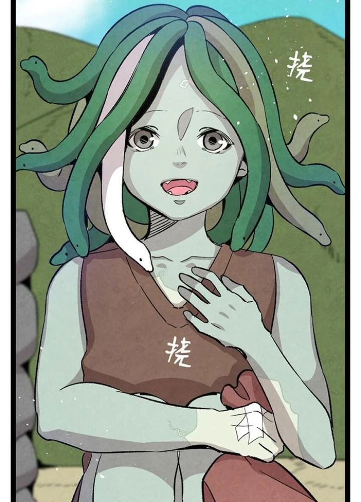 Skeleton Làm Bố Chapter 123 - Trang 2