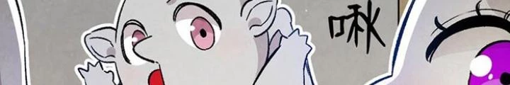 Skeleton Làm Bố Chapter 123 - Trang 2