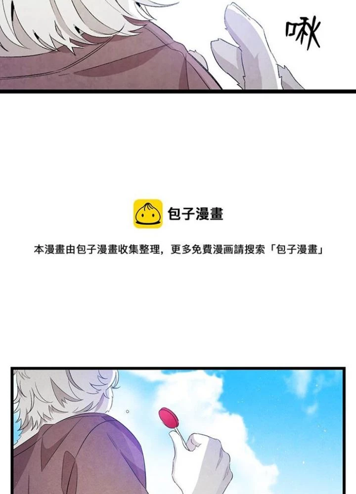 Skeleton Làm Bố Chapter 123 - Trang 2