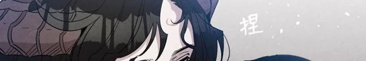 Skeleton Làm Bố Chapter 124 - Trang 2