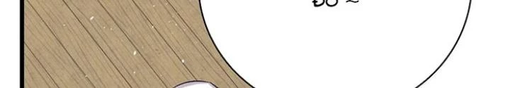 Skeleton Làm Bố Chapter 124 - Trang 2