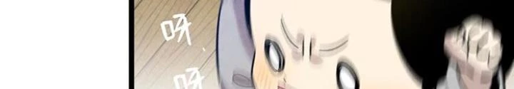Skeleton Làm Bố Chapter 124 - Trang 2