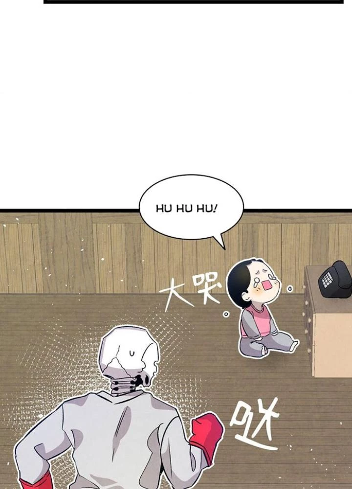 Skeleton Làm Bố Chapter 124 - Trang 2