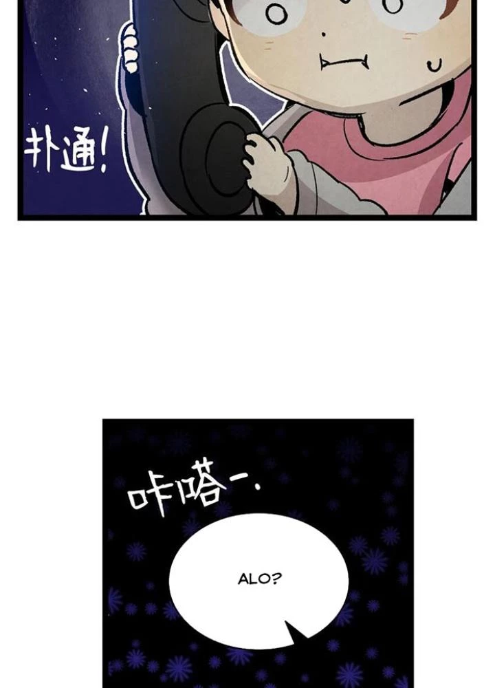 Skeleton Làm Bố Chapter 125 - Trang 2