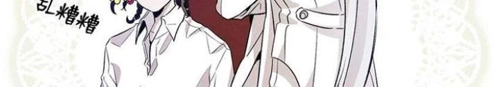 Skeleton Làm Bố Chapter 125 - Trang 2