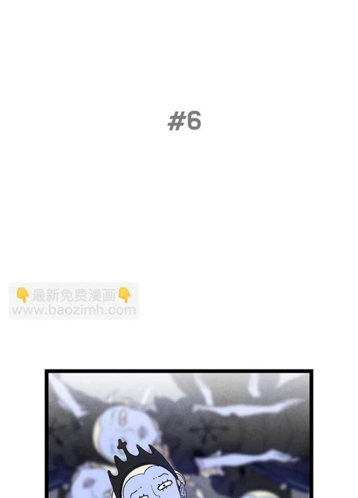 Skeleton Làm Bố Chapter 125 - Trang 2