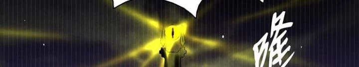 Skeleton Làm Bố Chapter 125 - Trang 2