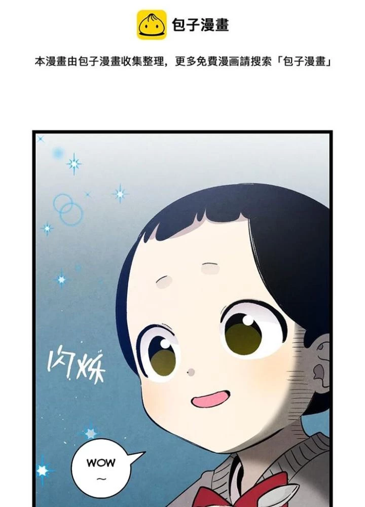 Skeleton Làm Bố Chapter 125 - Trang 2