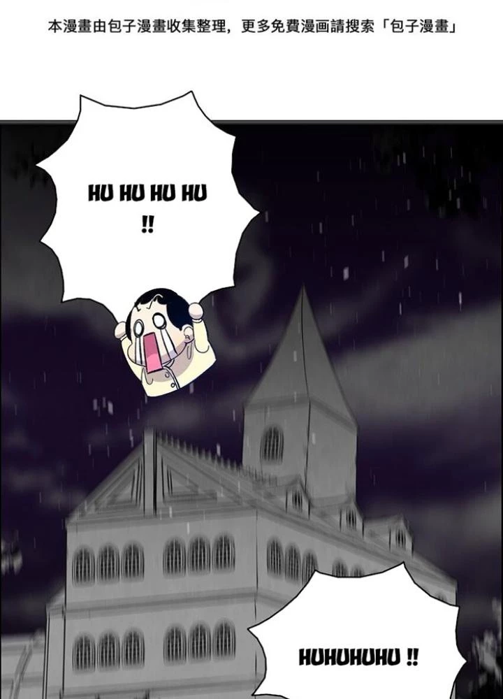 Skeleton Làm Bố Chapter 125 - Trang 2