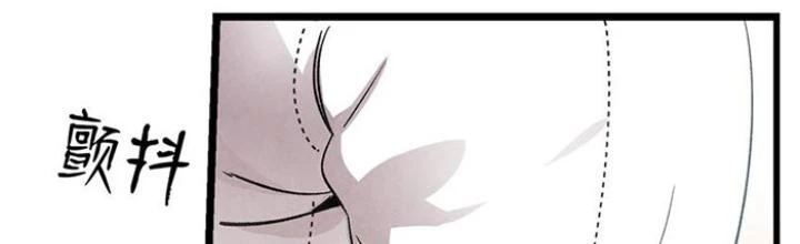 Skeleton Làm Bố Chapter 126 - Trang 2