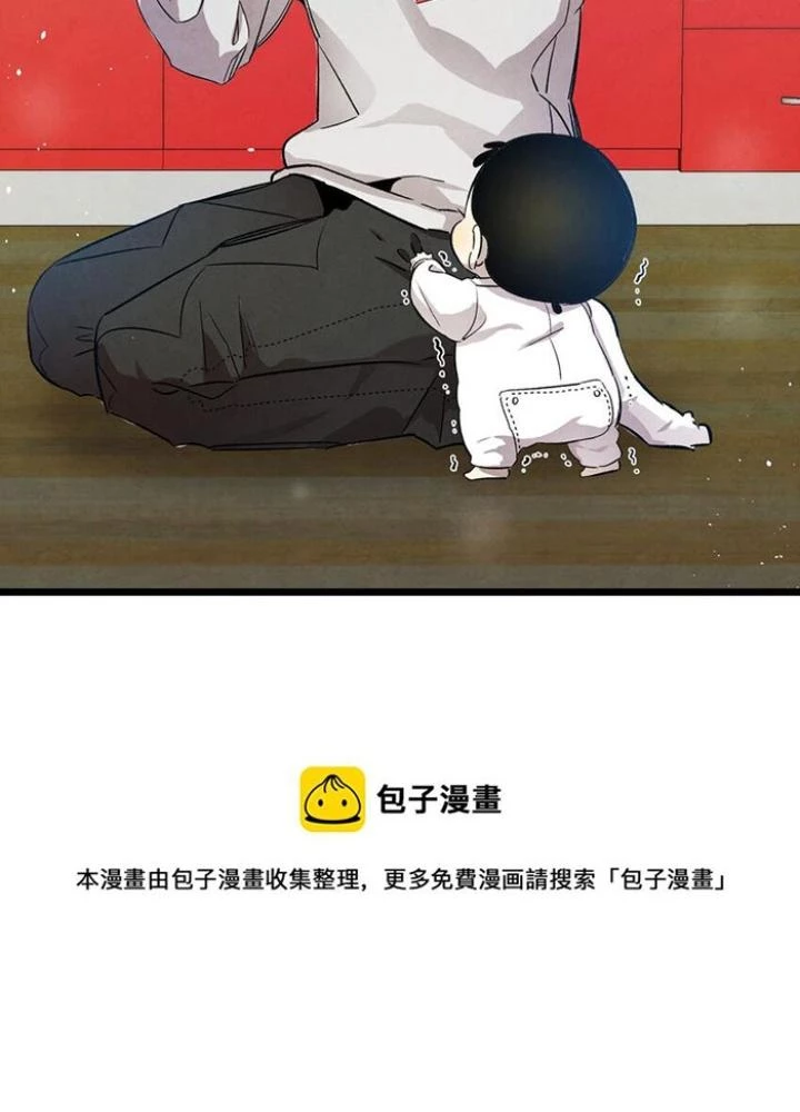 Skeleton Làm Bố Chapter 126 - Trang 2
