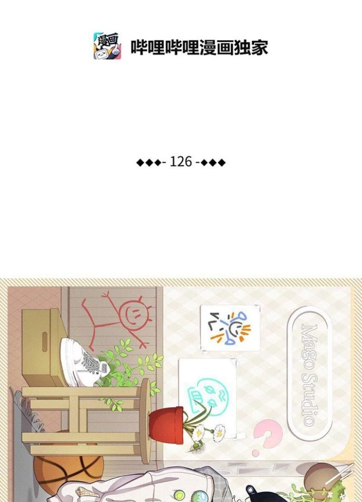 Skeleton Làm Bố Chapter 126 - Trang 2