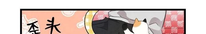 Skeleton Làm Bố Chapter 126 - Trang 2