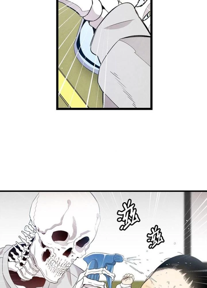 Skeleton Làm Bố Chapter 126 - Trang 2