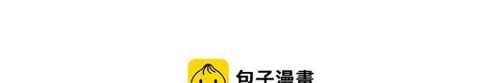 Skeleton Làm Bố Chapter 126 - Trang 2