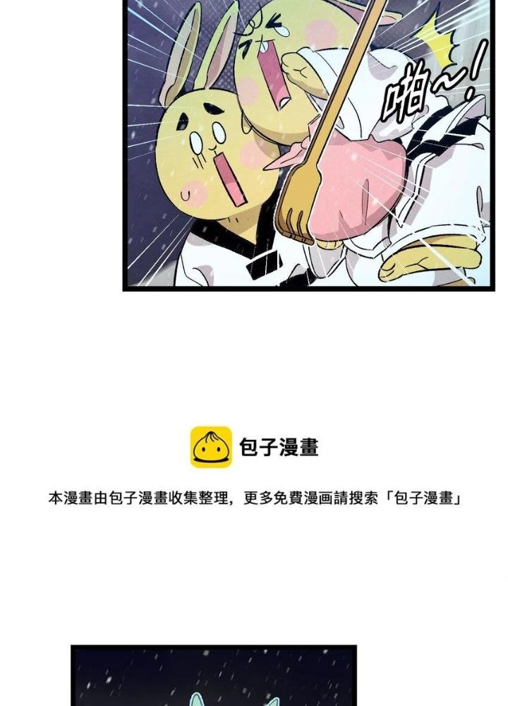Skeleton Làm Bố Chapter 127 - Trang 2