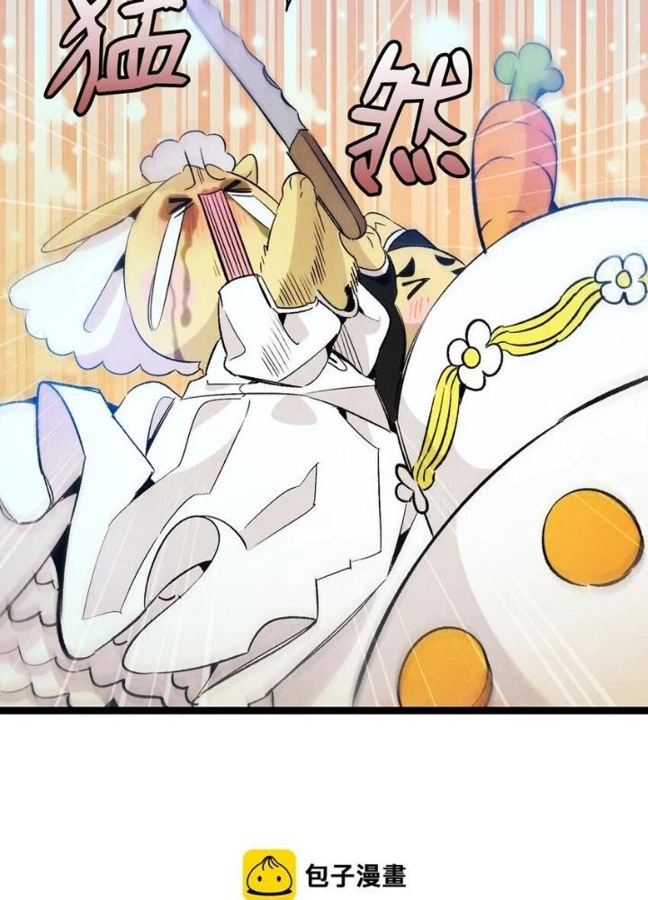 Skeleton Làm Bố Chapter 127 - Trang 2