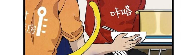Skeleton Làm Bố Chapter 128 - Trang 2