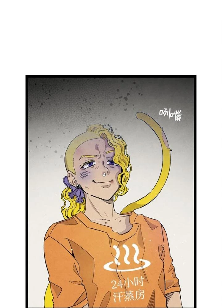 Skeleton Làm Bố Chapter 128 - Trang 2
