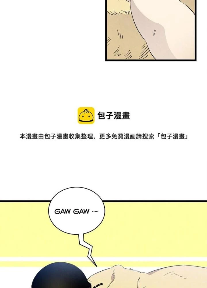 Skeleton Làm Bố Chapter 128 - Trang 2