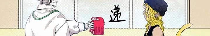 Skeleton Làm Bố Chapter 129 - Trang 2