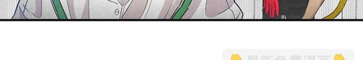 Skeleton Làm Bố Chapter 129 - Trang 2