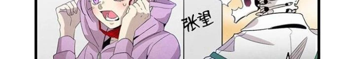Skeleton Làm Bố Chapter 129 - Trang 2