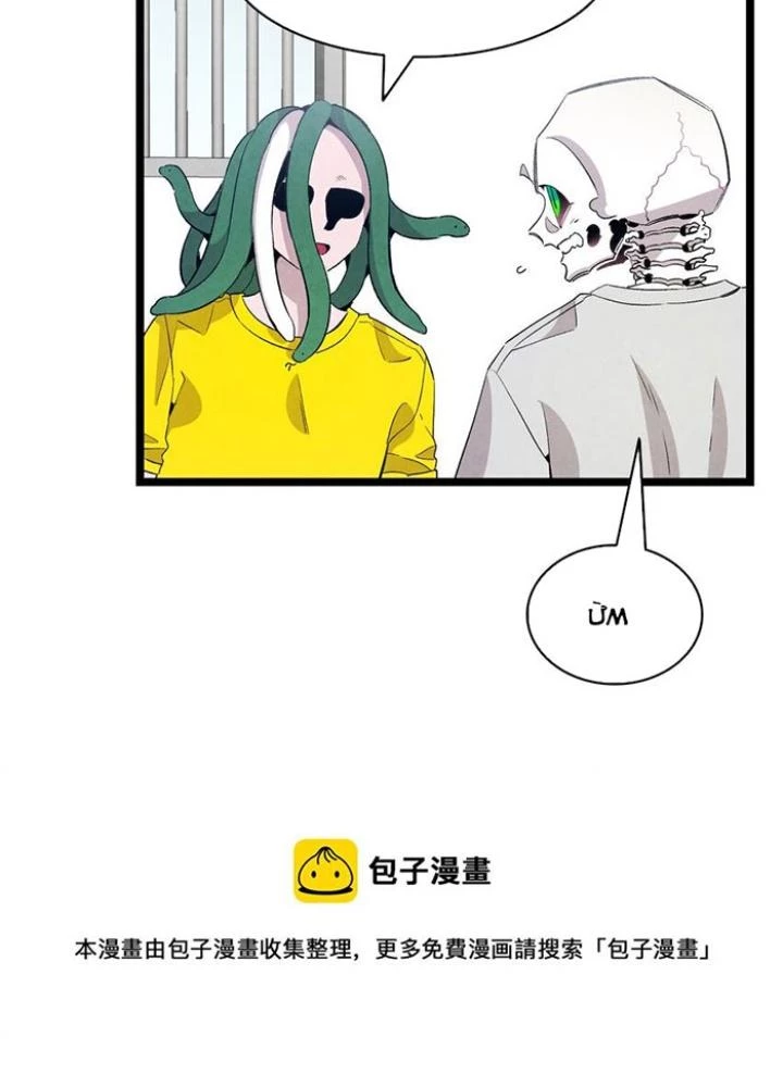 Skeleton Làm Bố Chapter 130 - Trang 2