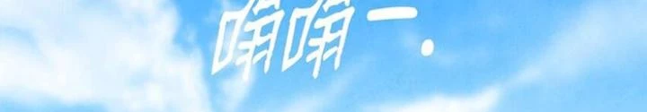 Skeleton Làm Bố Chapter 131 - Trang 2