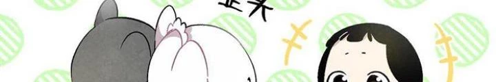 Skeleton Làm Bố Chapter 131 - Trang 2