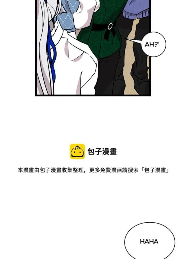 Skeleton Làm Bố Chapter 131 - Trang 2
