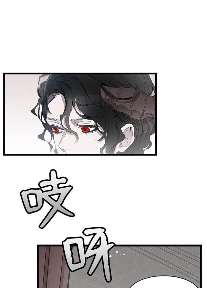 Skeleton Làm Bố Chapter 131 - Trang 2