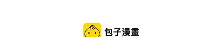 Skeleton Làm Bố Chapter 131 - Trang 2