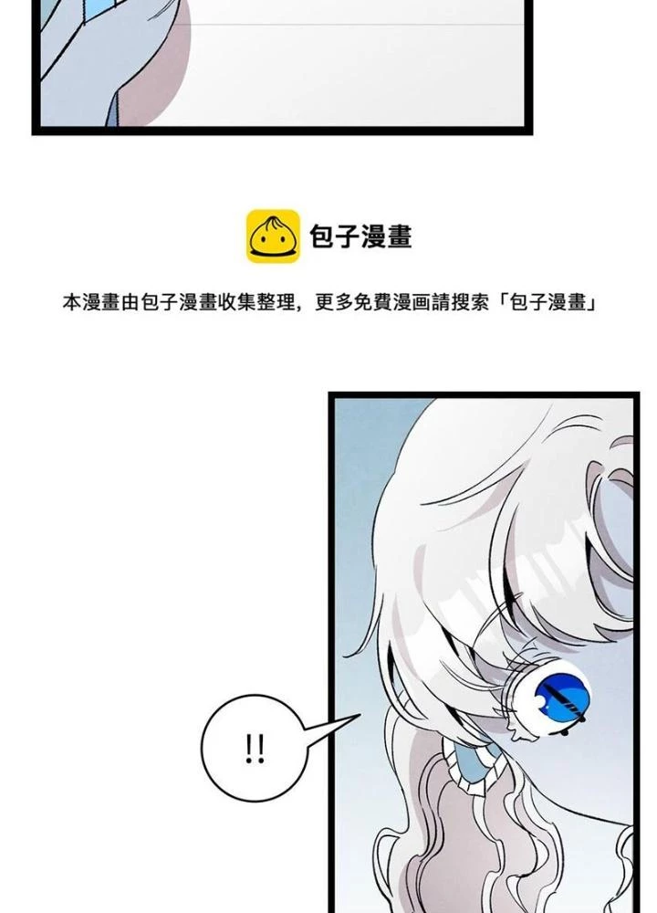 Skeleton Làm Bố Chapter 132 - Trang 2