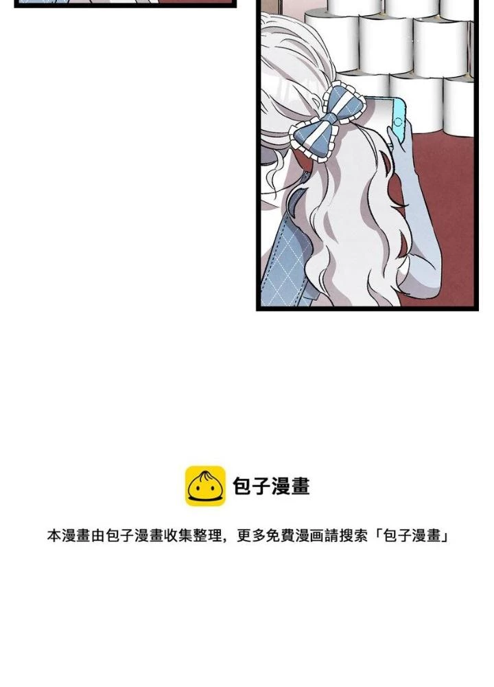 Skeleton Làm Bố Chapter 133 - Next Chapter 134