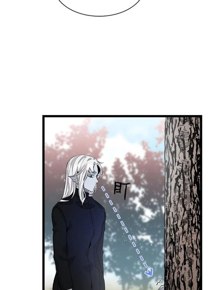 Skeleton Làm Bố Chapter 134 - Next Chapter 135