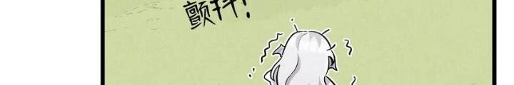 Skeleton Làm Bố Chapter 135 - Next 
