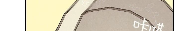 Skeleton Làm Bố Chapter 135 - Next 