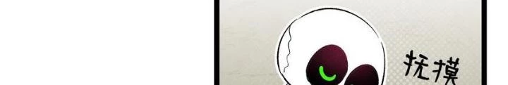 Skeleton Làm Bố Chapter 135 - Next 