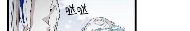 Skeleton Làm Bố Chapter 135 - Next 