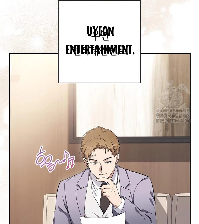 Diễn Viên Thiên Tài Mang Lại Bất Hạnh Chapter 36 - Trang 2