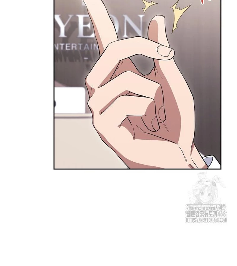 Diễn Viên Thiên Tài Mang Lại Bất Hạnh Chapter 36 - Trang 2