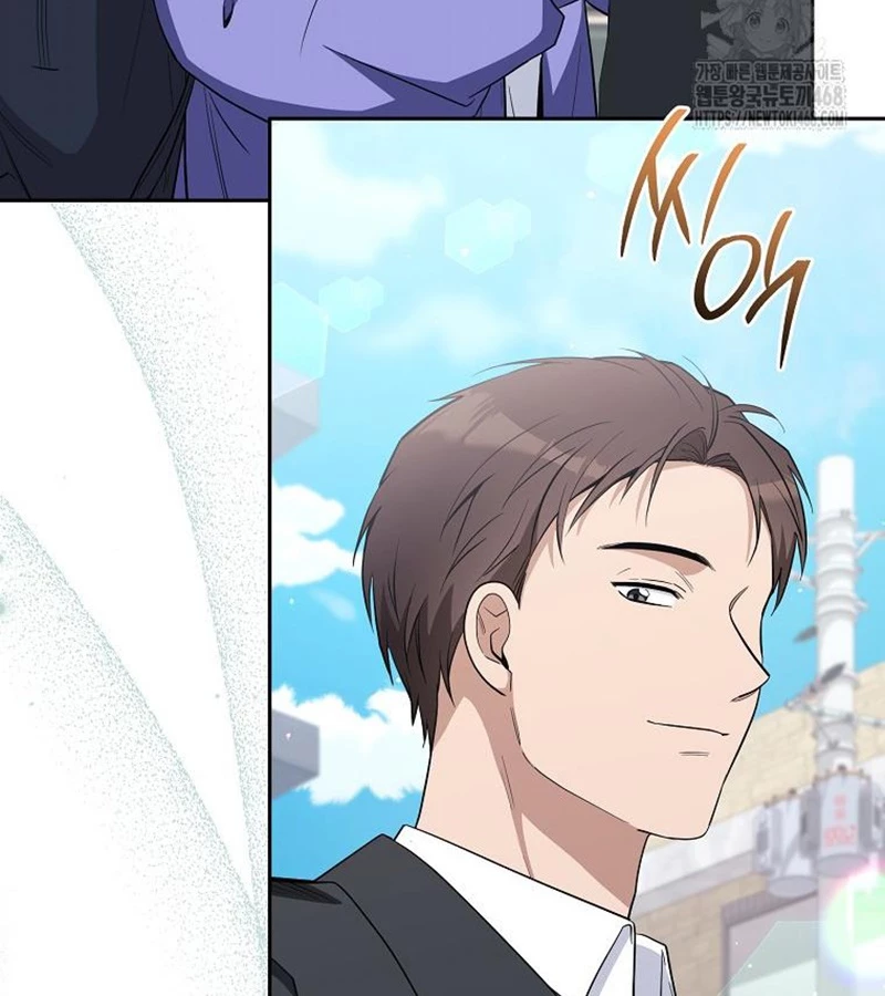 Diễn Viên Thiên Tài Mang Lại Bất Hạnh Chapter 36 - Trang 2