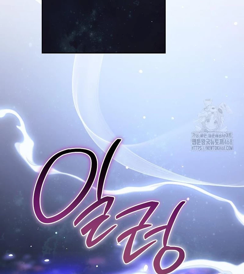 Diễn Viên Thiên Tài Mang Lại Bất Hạnh Chapter 36 - Trang 2
